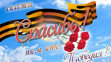 Тярогательная памятная акци Тярогательная памятная акци.