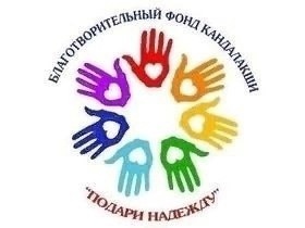 Благотворительная ярмарка Благотворительная ярмарка.